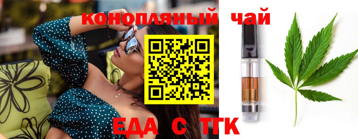 Cocaine  Конопля  ГАШ  Сланцы  MDMA  Alpha PVP СК кристаллы  Меф кристаллы  Гашиш  Вход с VPN 