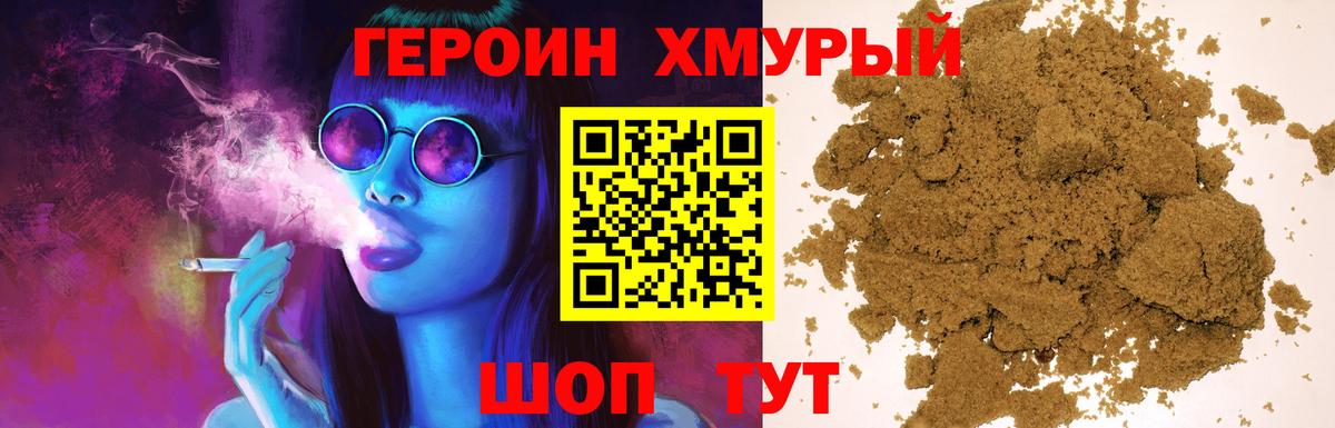 ГАШ Сланцы