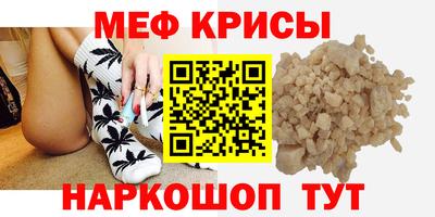 тгк Мариинск