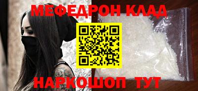 кокаин колумбия Малоярославец