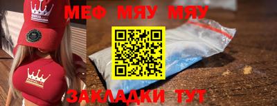 мет Малгобек