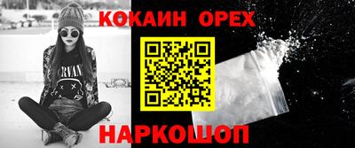 мет Малгобек