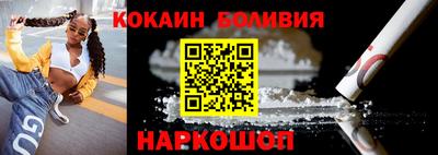 кокаин колумбия Малоярославец