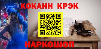 кокаин колумбия Малоярославец