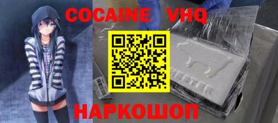 кокаин колумбия Малоярославец