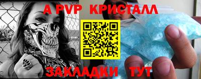 тгк Мариинск