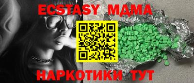кокаин колумбия Малоярославец