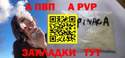 тгк Мариинск