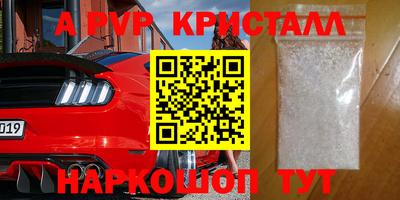 тгк Мариинск