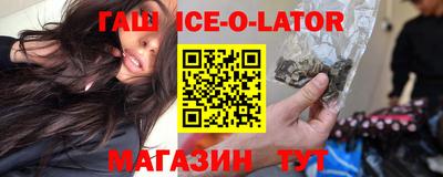 мет Малгобек