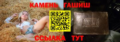 тгк Мариинск