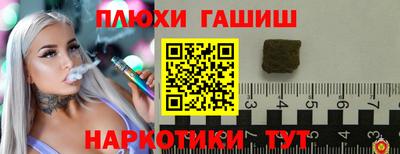 мет Малгобек
