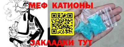 тгк Мариинск