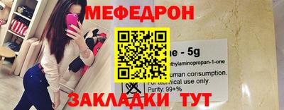 мет Малгобек