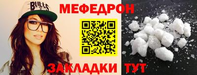 тгк Мариинск