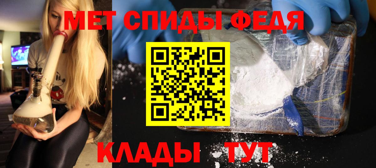 МЕТАМФЕТАМИН Декстрометамфетамин 99.9%  Вход с VPN  МЕТАМФЕТАМИН Декстрометамфетамин 99.9%  Сланцы 