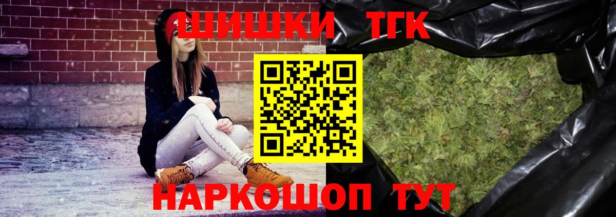 Каннабис индика  Каннабис Amnesia  Вход с VPN  Каннабис Amnesia  Сланцы 