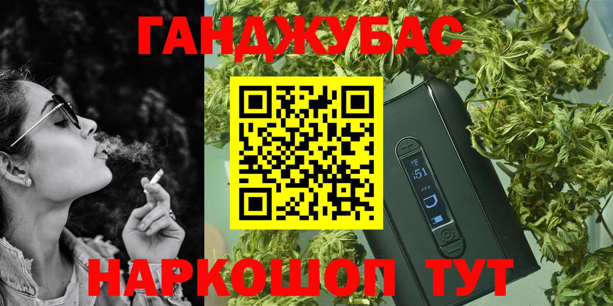 Шишки марихуана Amnesia Сланцы